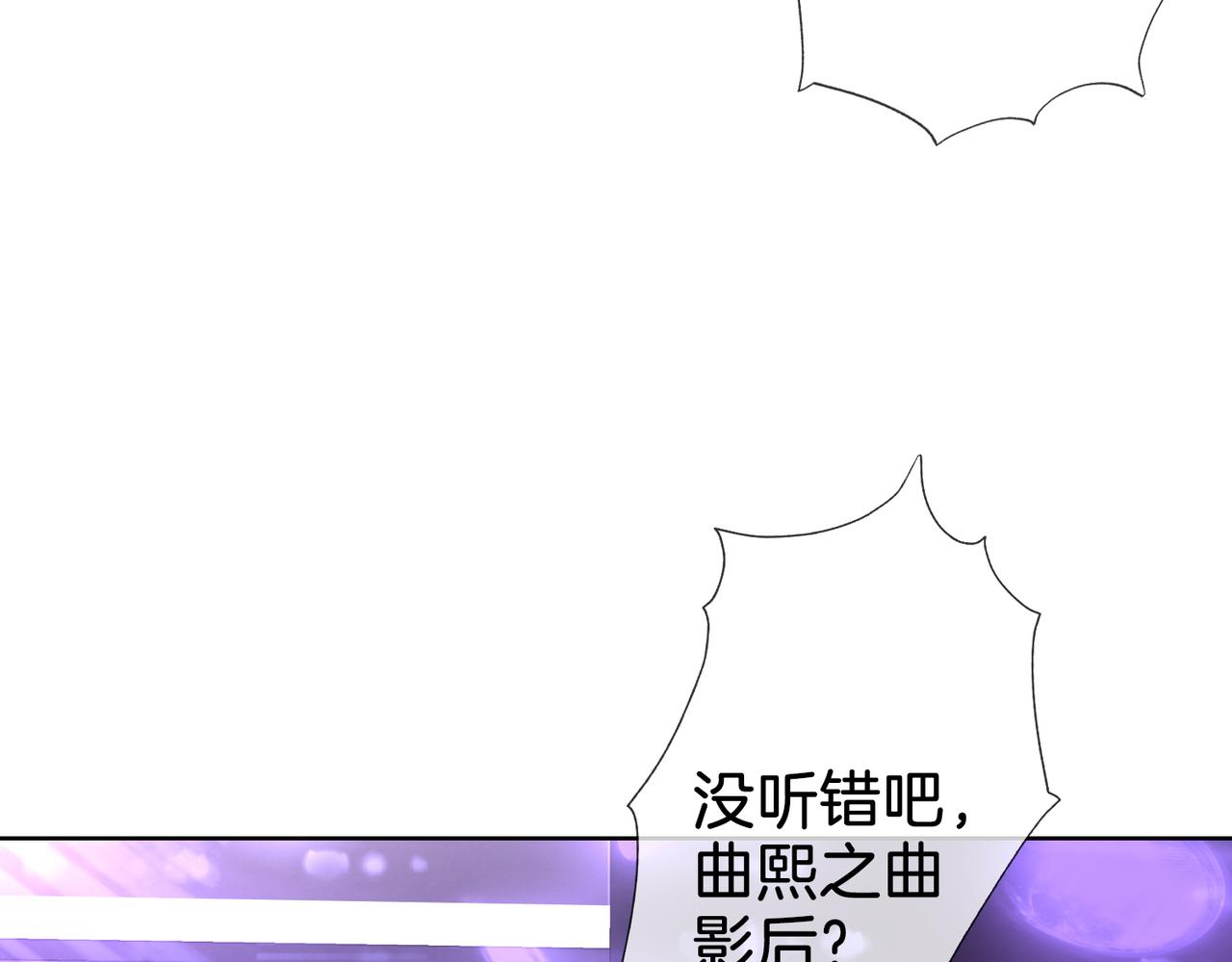 第11话 我不需要54
