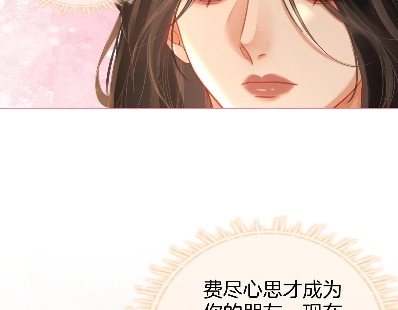 第30话：睡我房里25