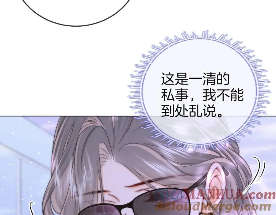 第82话 到底发生了什么80