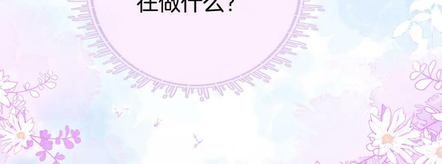 第37话 初次尝试13
