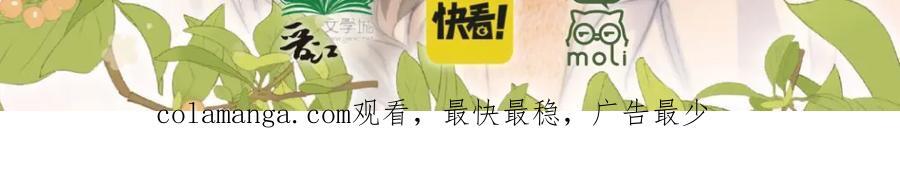 单行本第2册开始预售啦！20