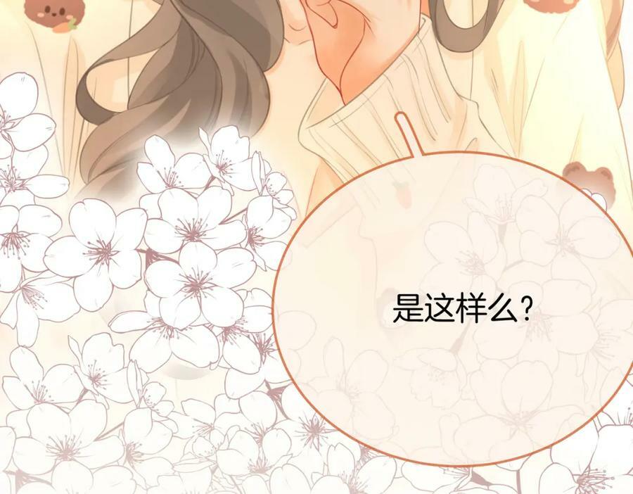 第36话 牛奶的味道85
