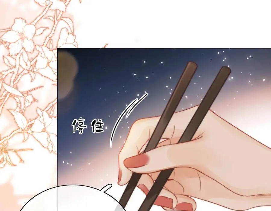 第85话 一同做饭67