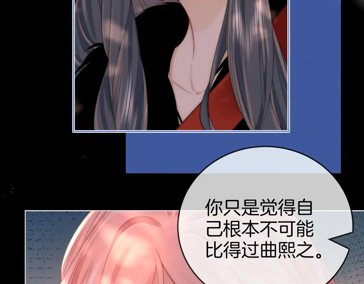 第96话   谁说我没有被网友重伤过23