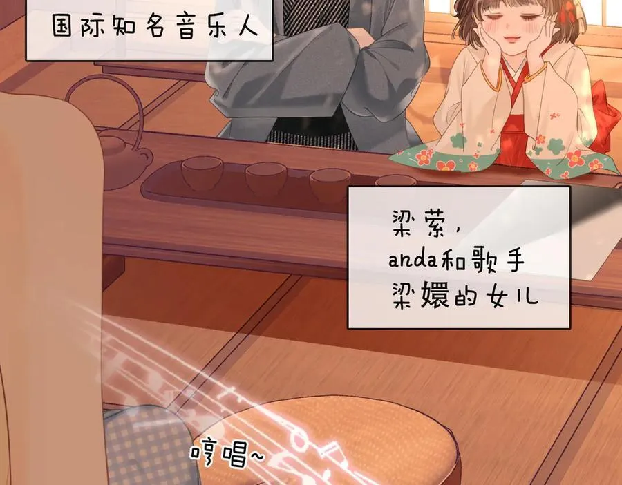 第108话 回来了13