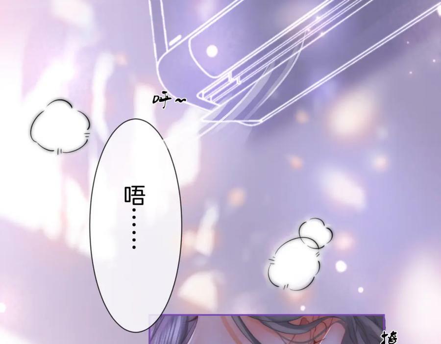 第37话 初次尝试38