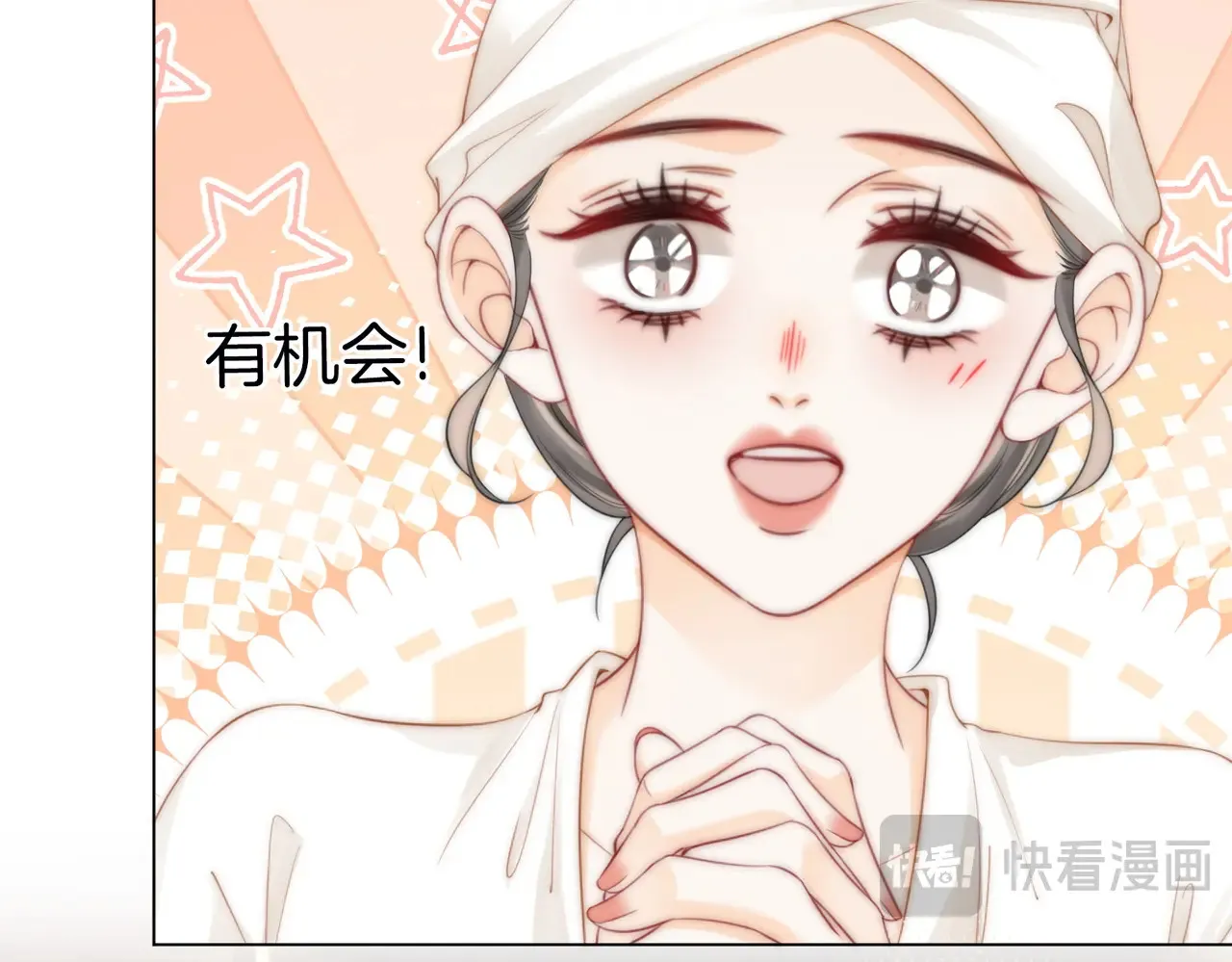 第92话 哄我62