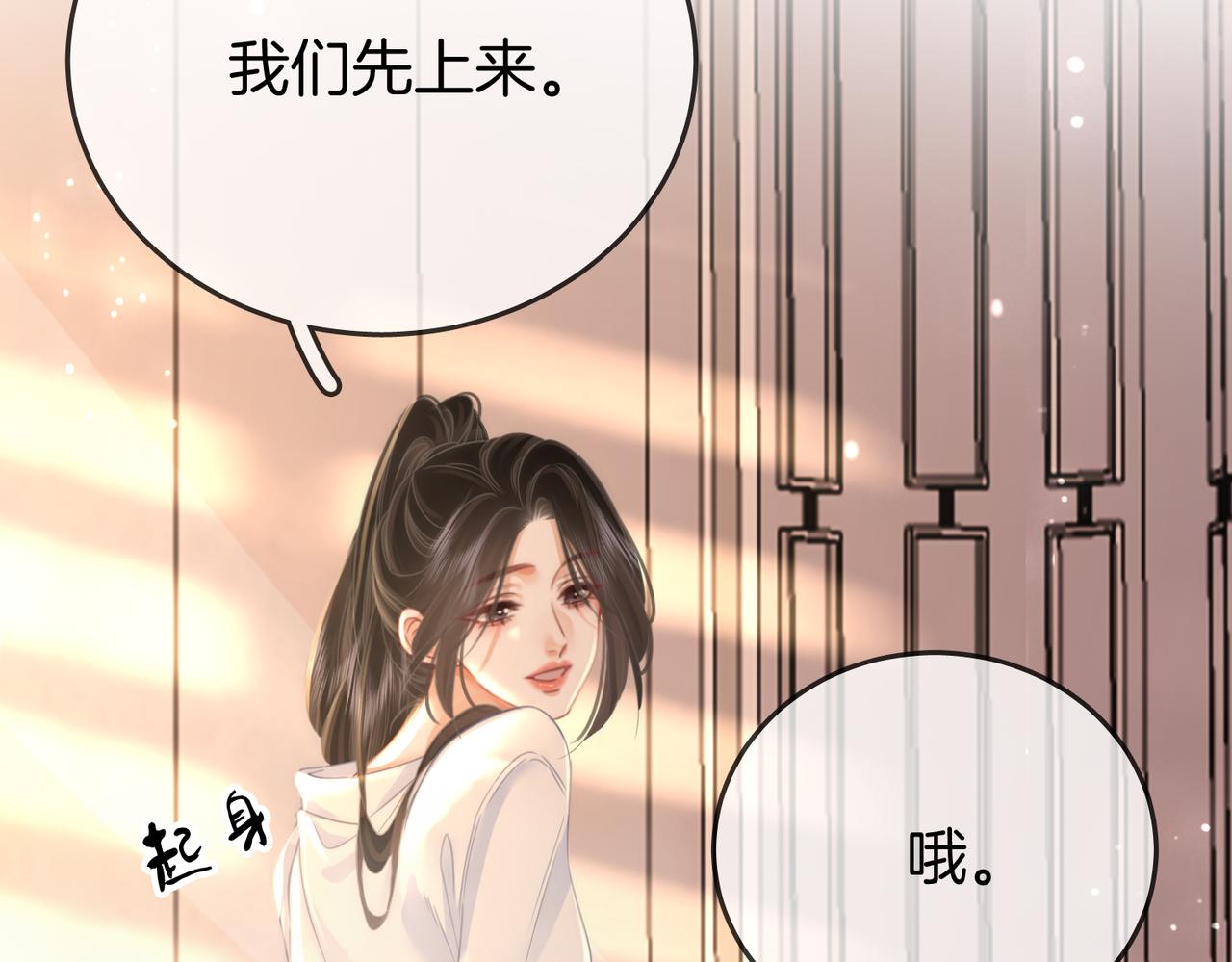 第22话 拍卖会41