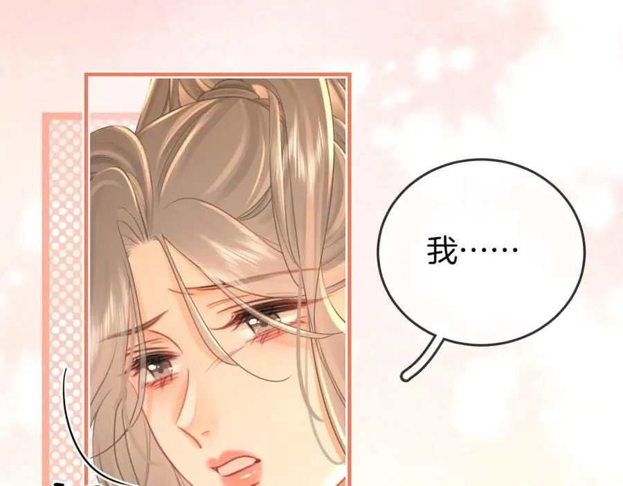 第65话 小景，是你吗？31