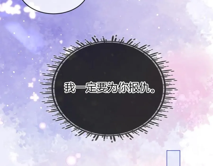 第82话 到底发生了什么63