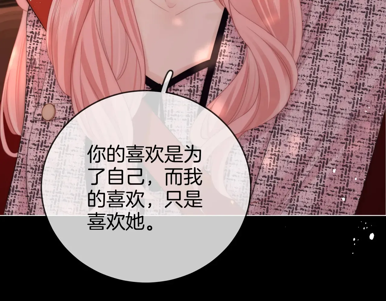 第96话   谁说我没有被网友重伤过15