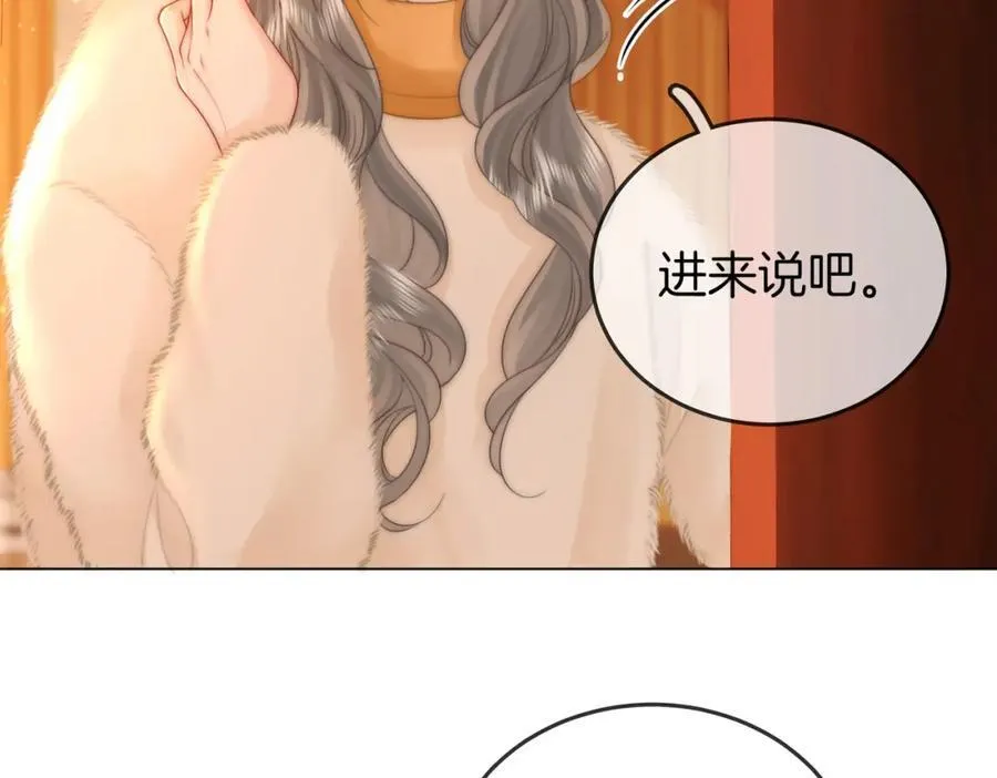第84话 我骗你的10