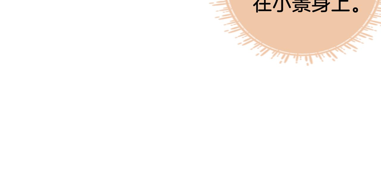 第19话 小景被骂了20