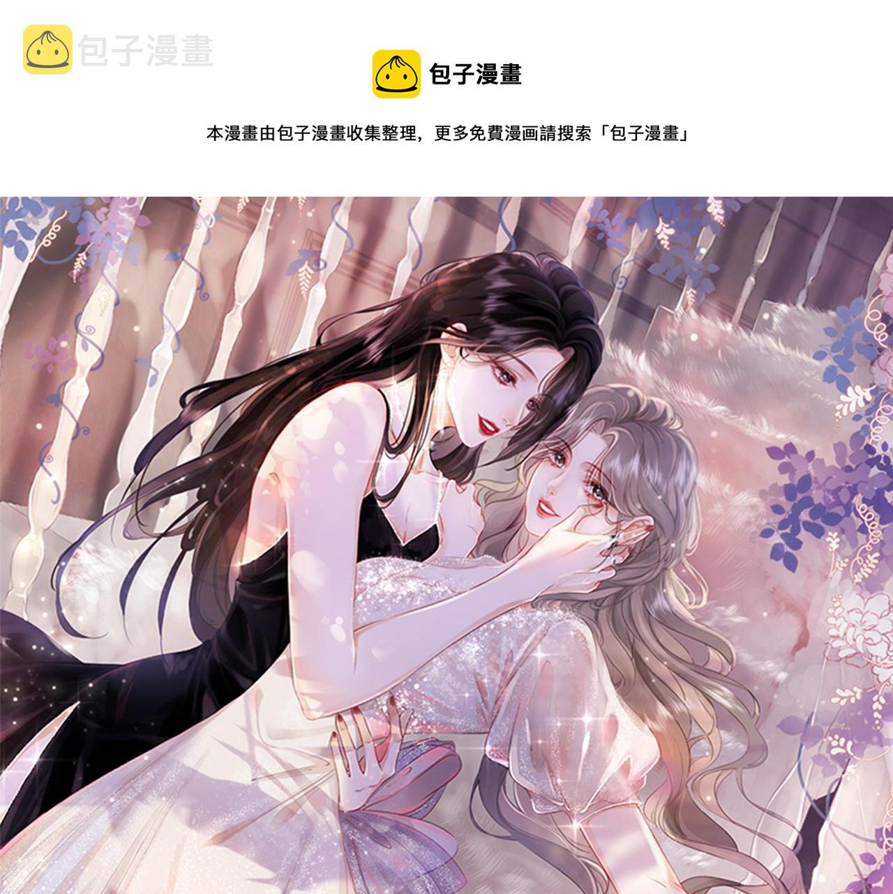 第17话 腿部纾解0