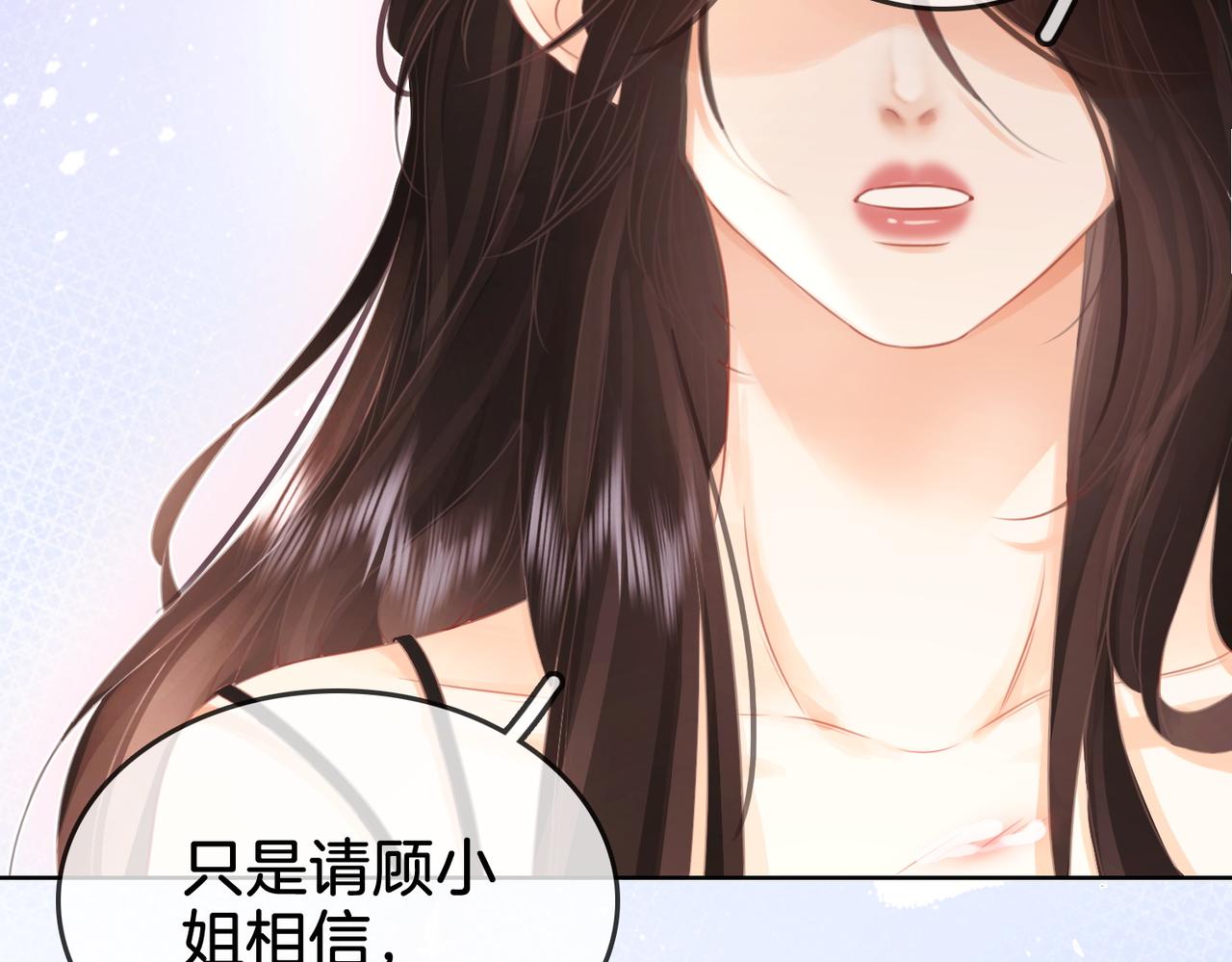 第6话 劲爆的秘密？114