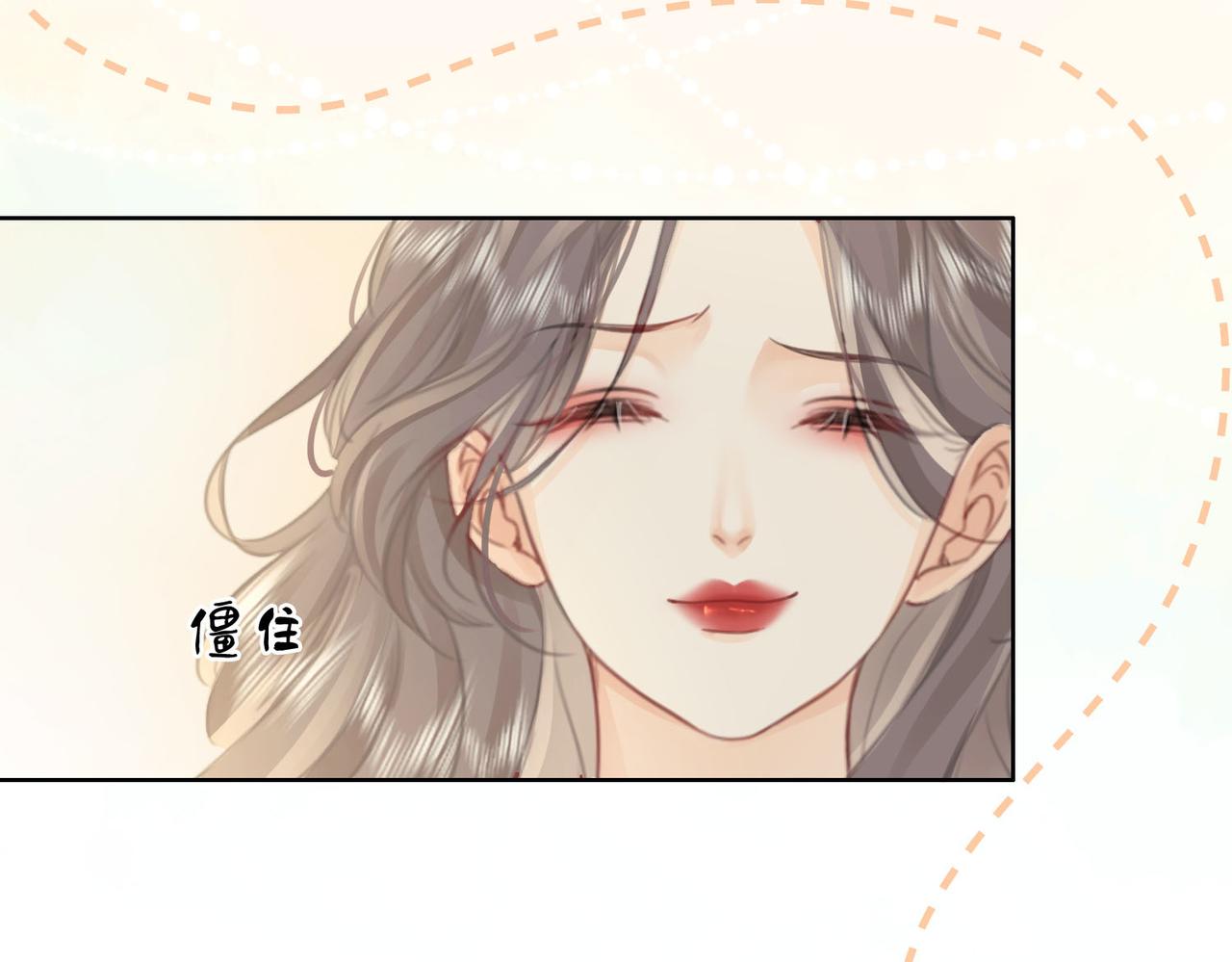 第4话 顾熙之推了曲熙之92