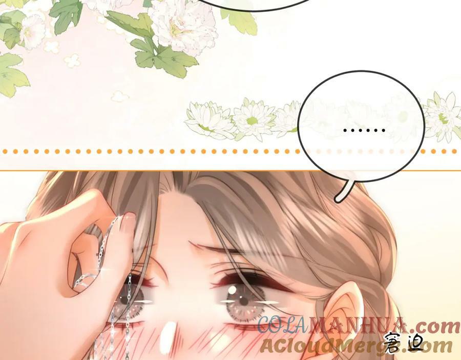 第58话 跟我在一起21