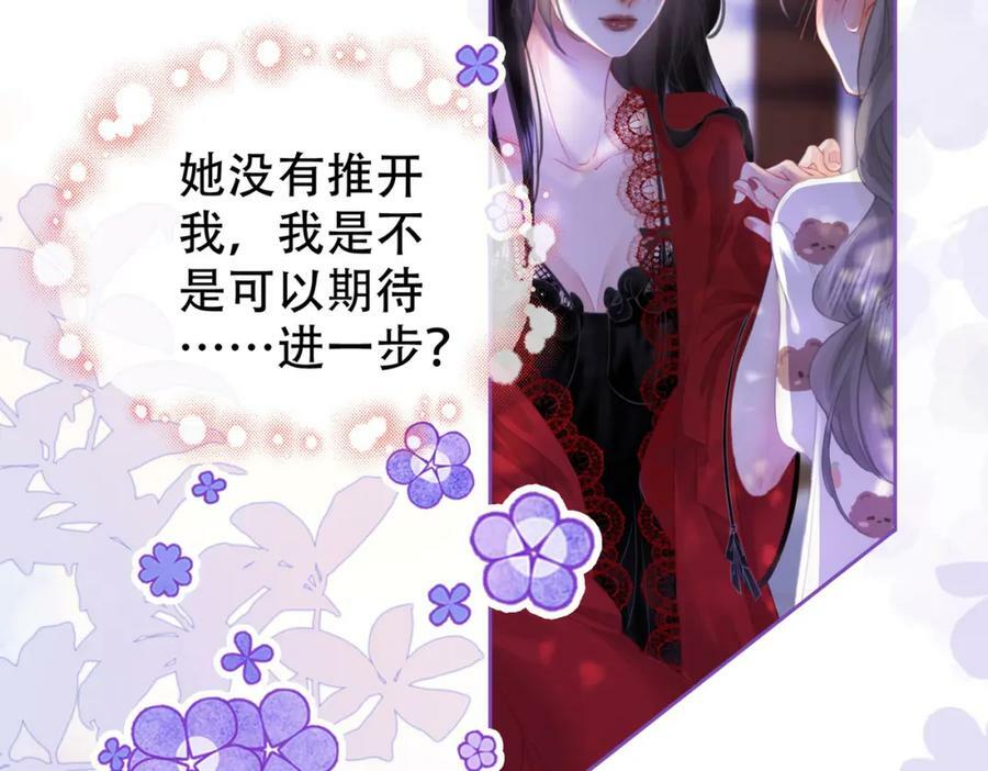 第37话 初次尝试26