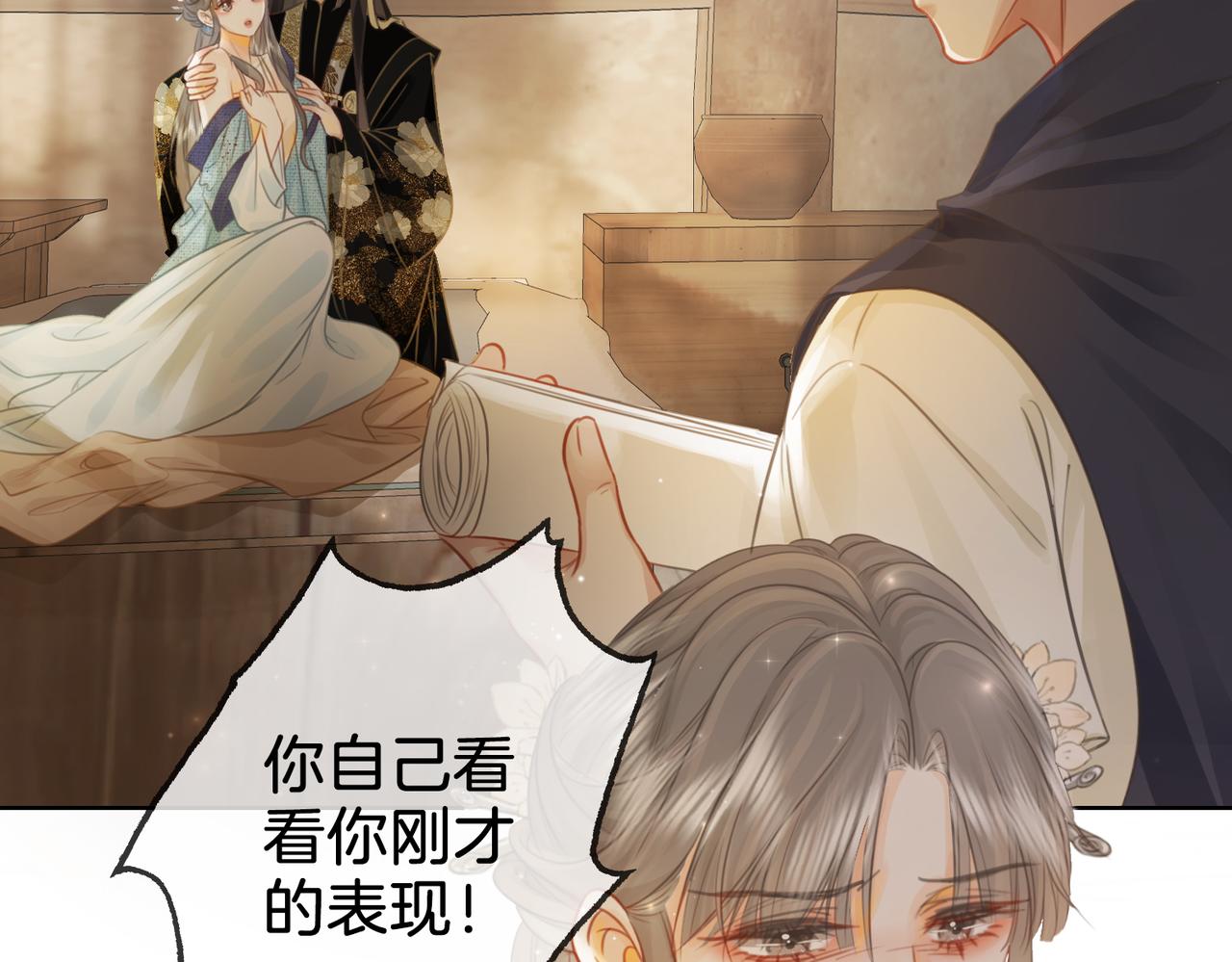 第19话 小景被骂了26