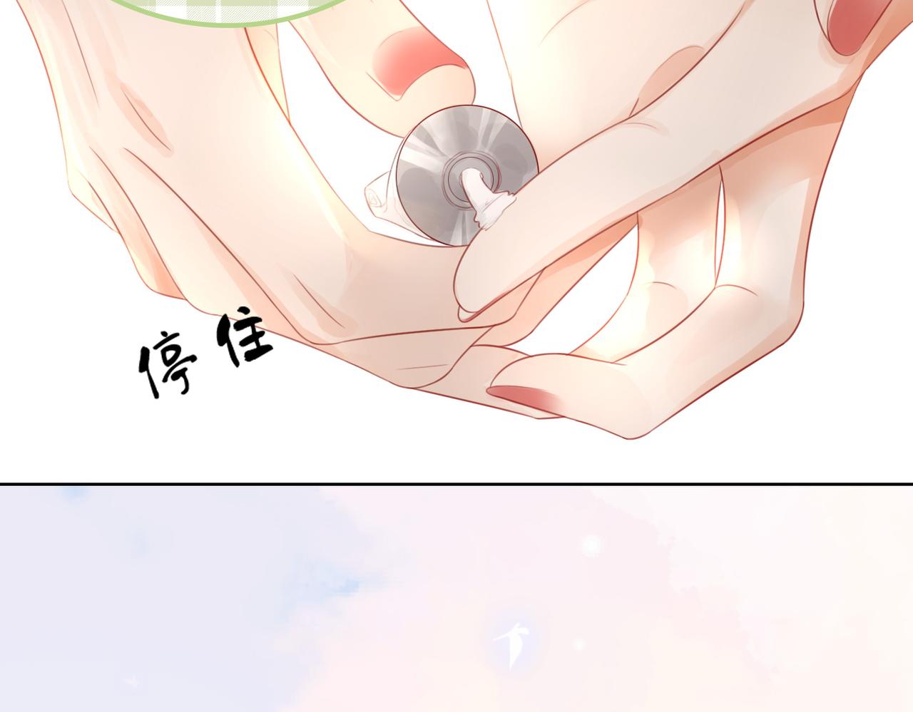 第6话 劲爆的秘密？110