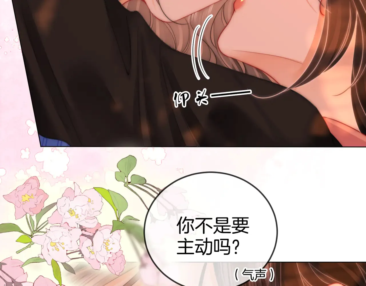 第98话 专业的事14