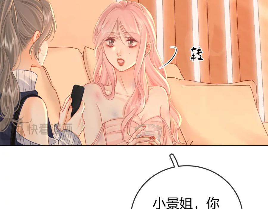 第63话 倍感心酸58