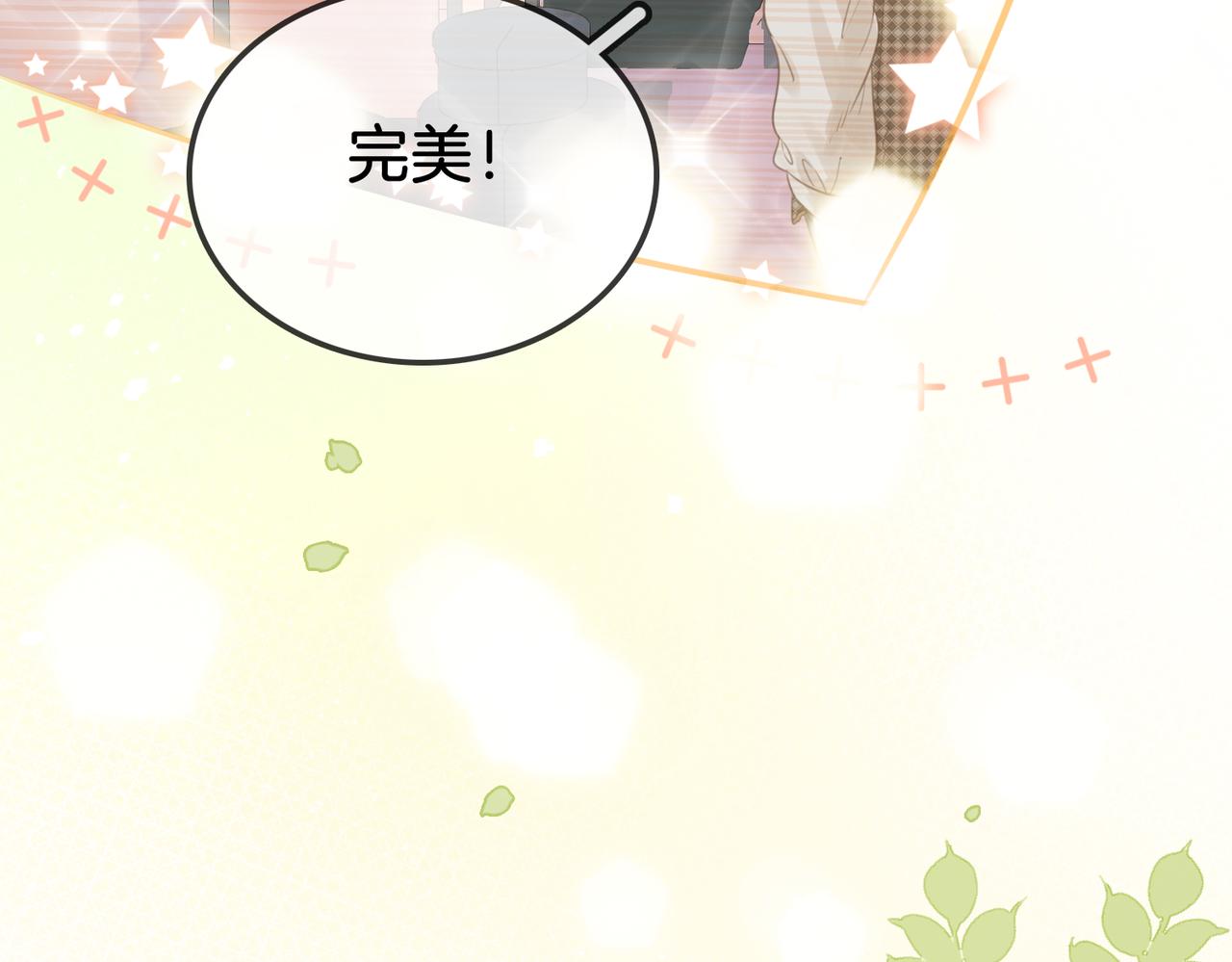 第15话 曲熙之落泪89