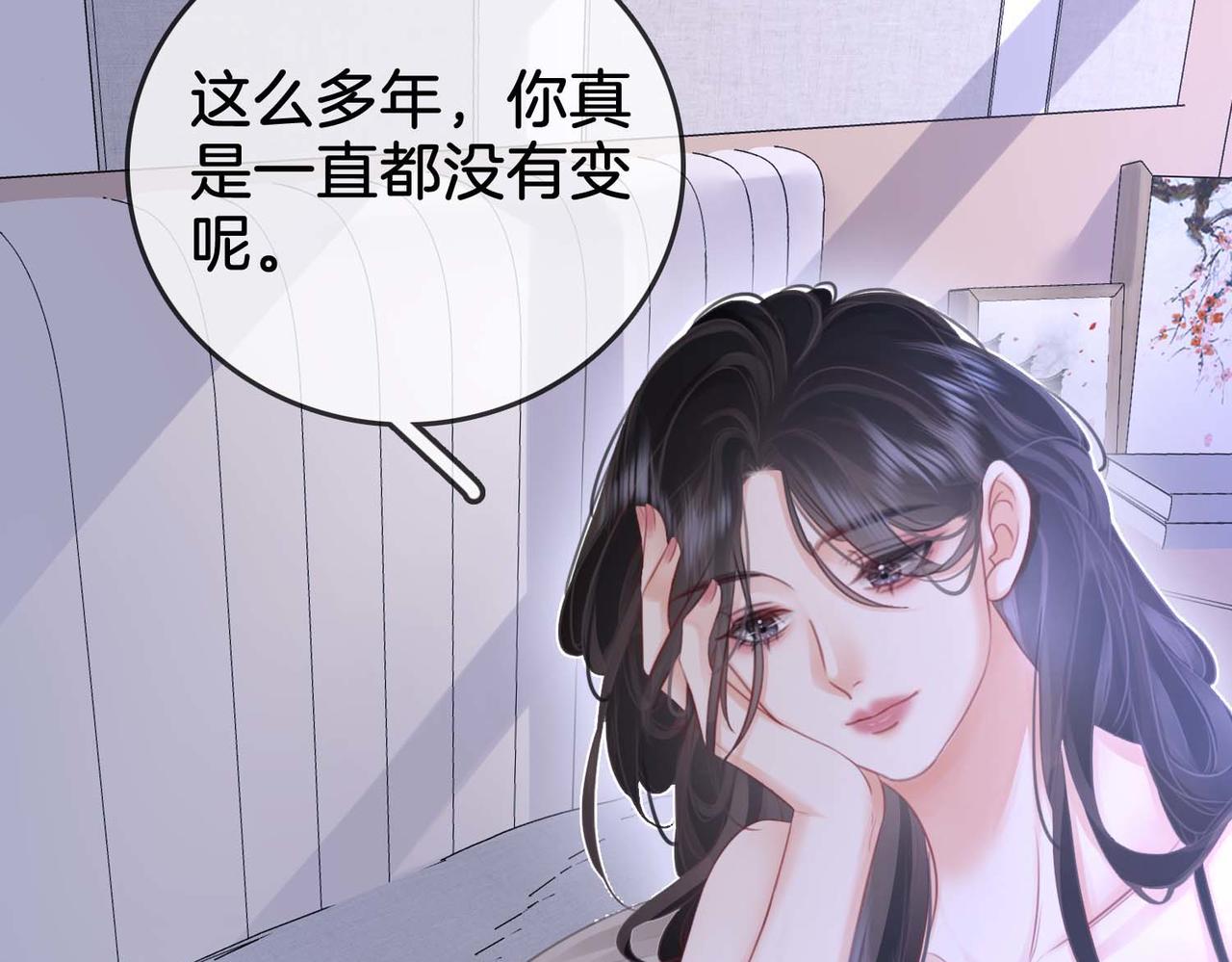 第8话 好久不见6