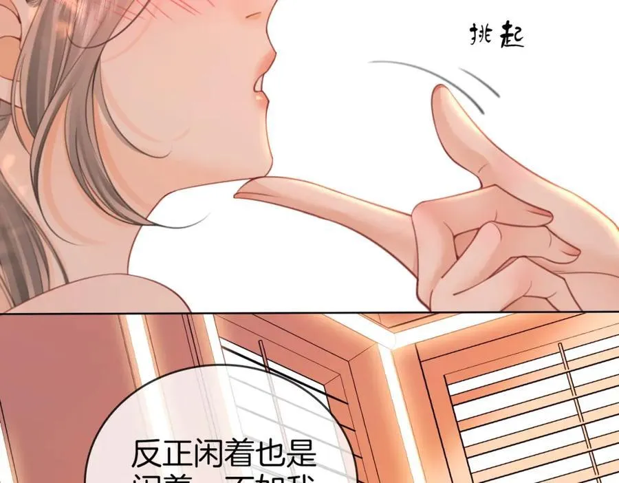 第89话 不想放弃58
