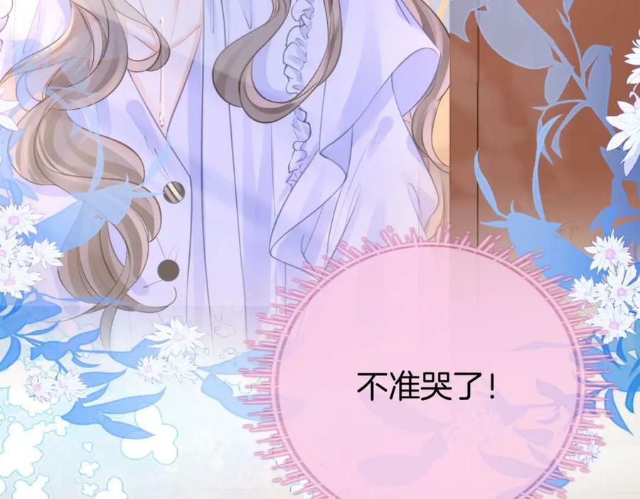 第41话 心疼79