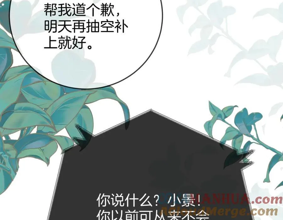 第65话 小景，是你吗？60