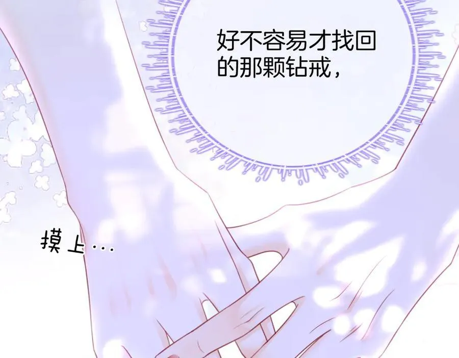第107话 没办法放弃你18