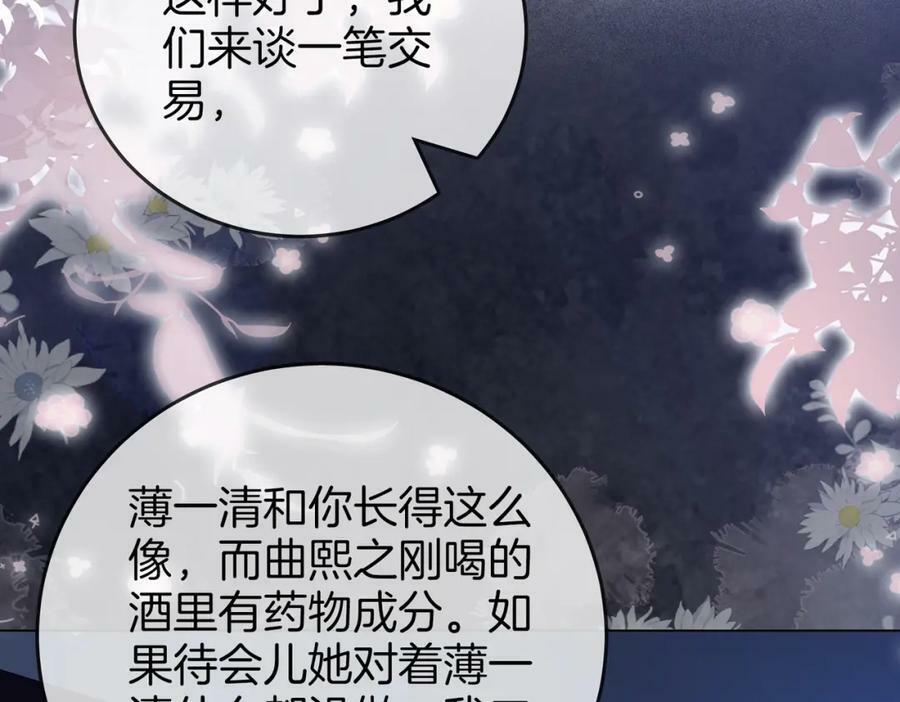 第55话 你不是小景22