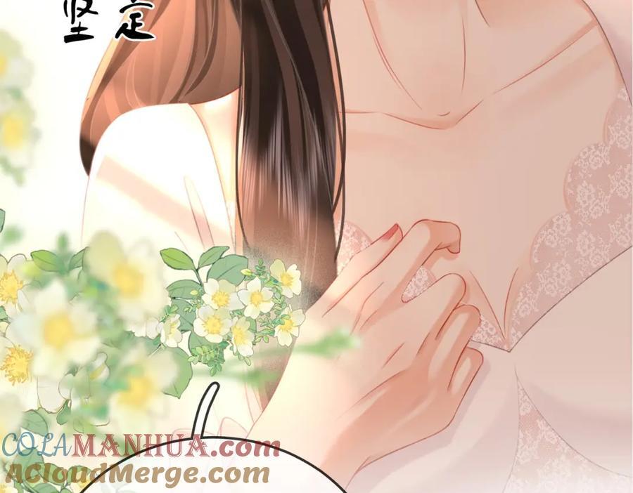 第69话 我只是喜欢她72