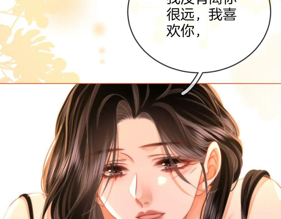 第59话 你离我很远73