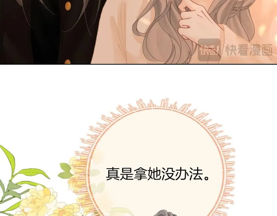 第85话 一同做饭44