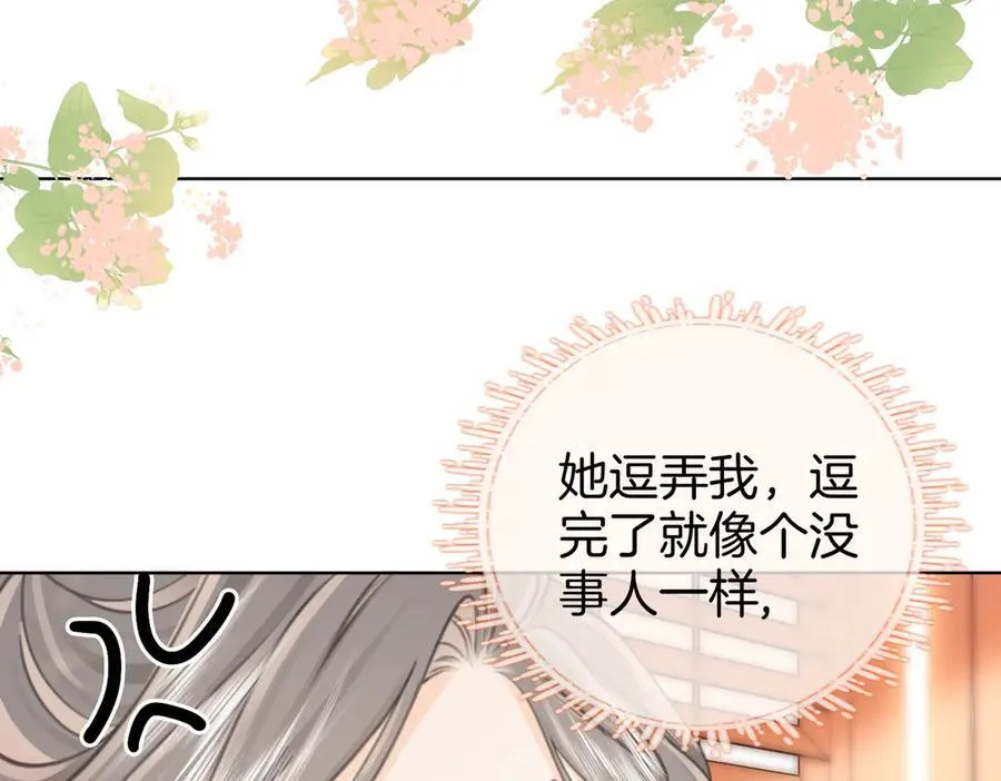 第90话 洗完了61