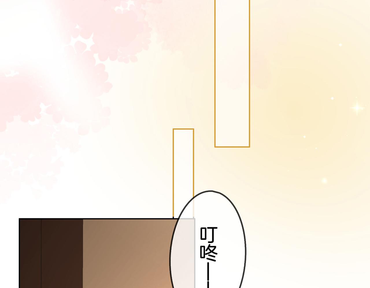 第14话：钻石乌龙116