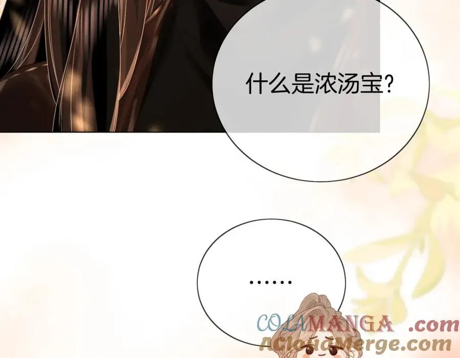 第86话 下厨9