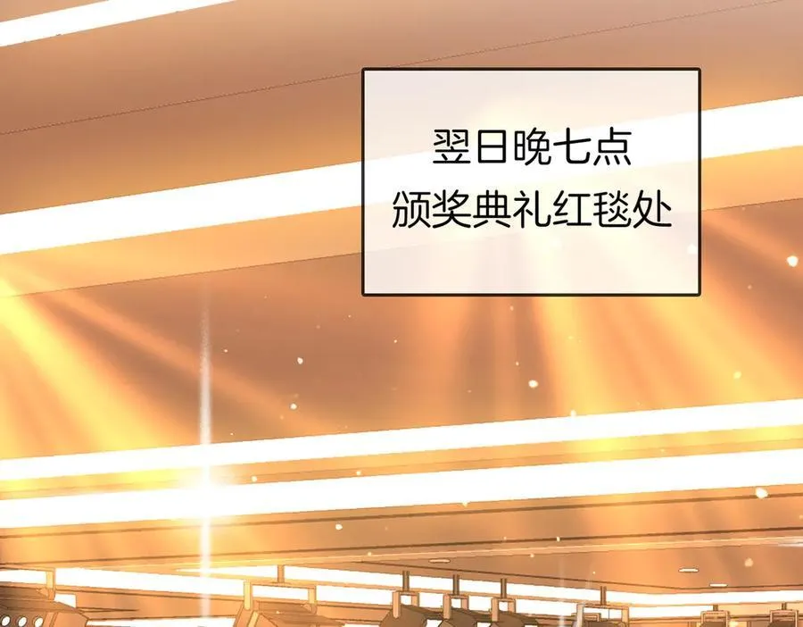 第102话 颁奖典礼5