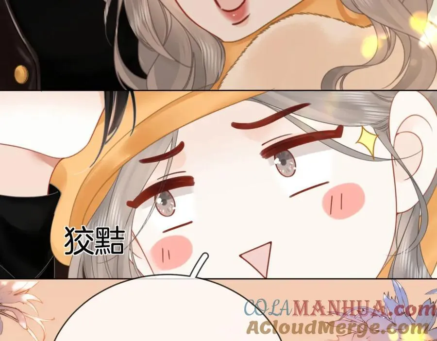 第84话 我骗你的63