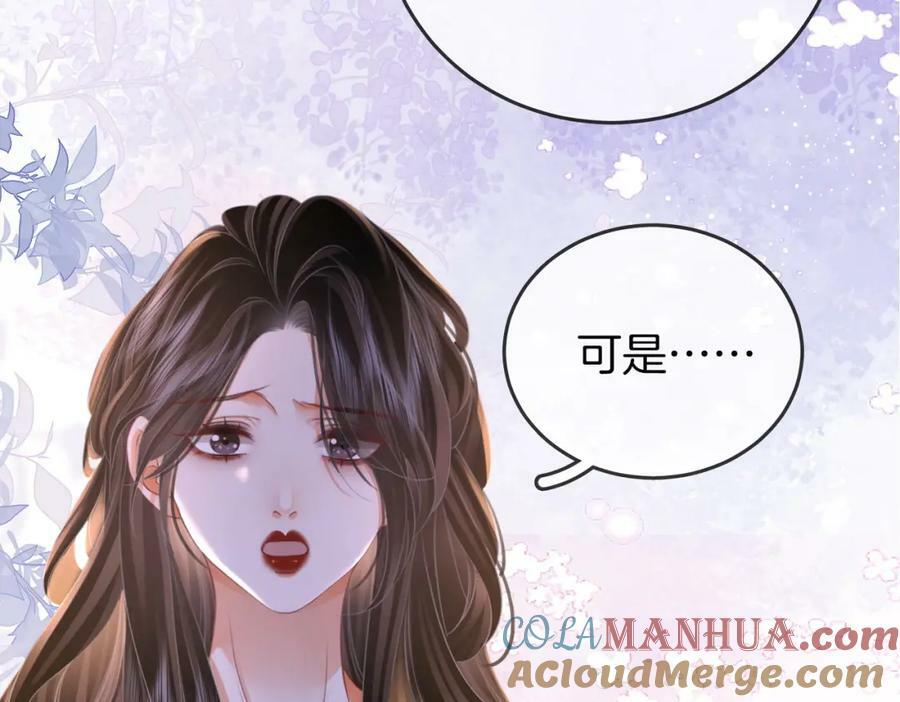第49话 月光下的接触84