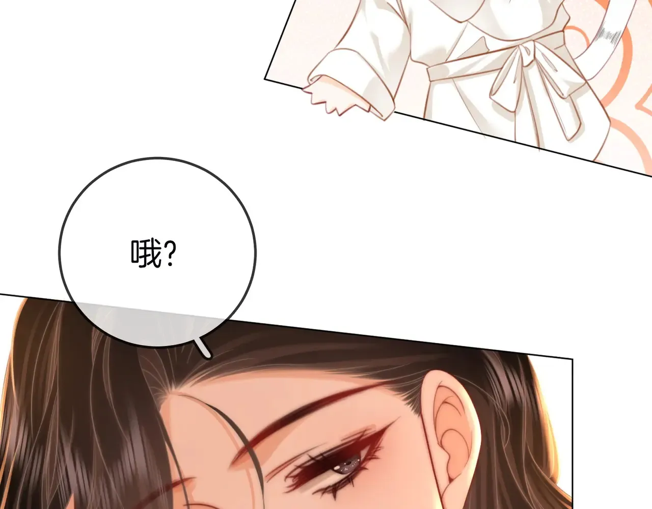 第92话 哄我69