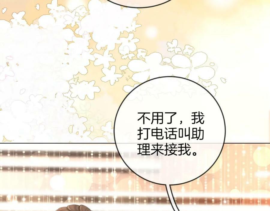 第48话 对峙20