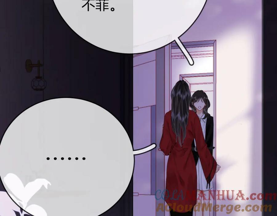 第38话 保护自己24