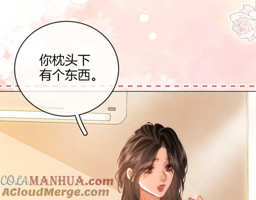 第58话 跟我在一起9