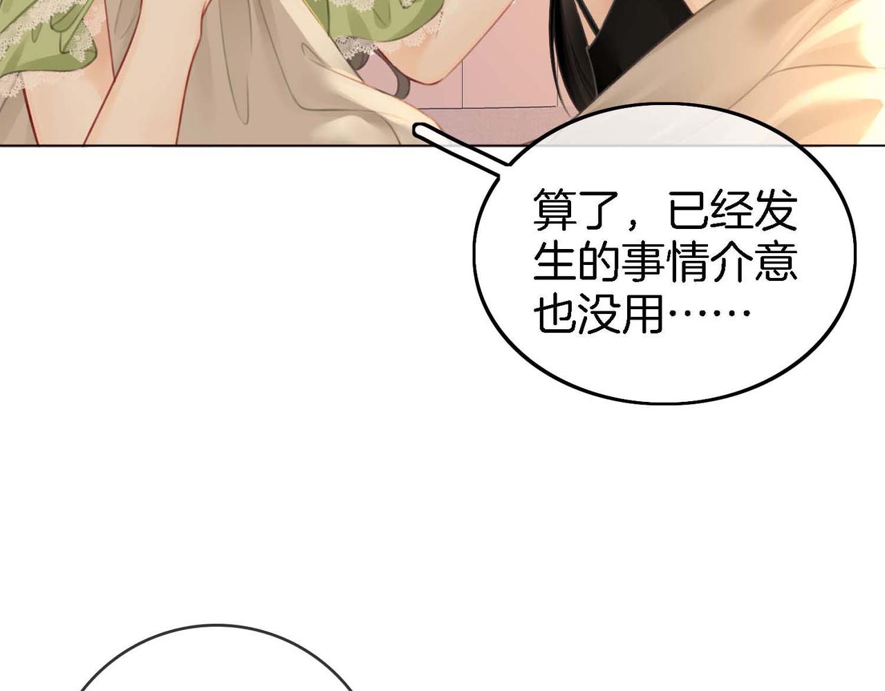 第8话 好久不见55