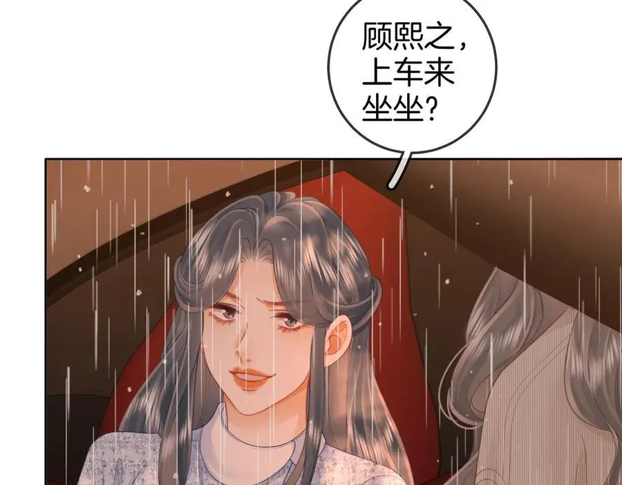 第103话 梦该醒了58
