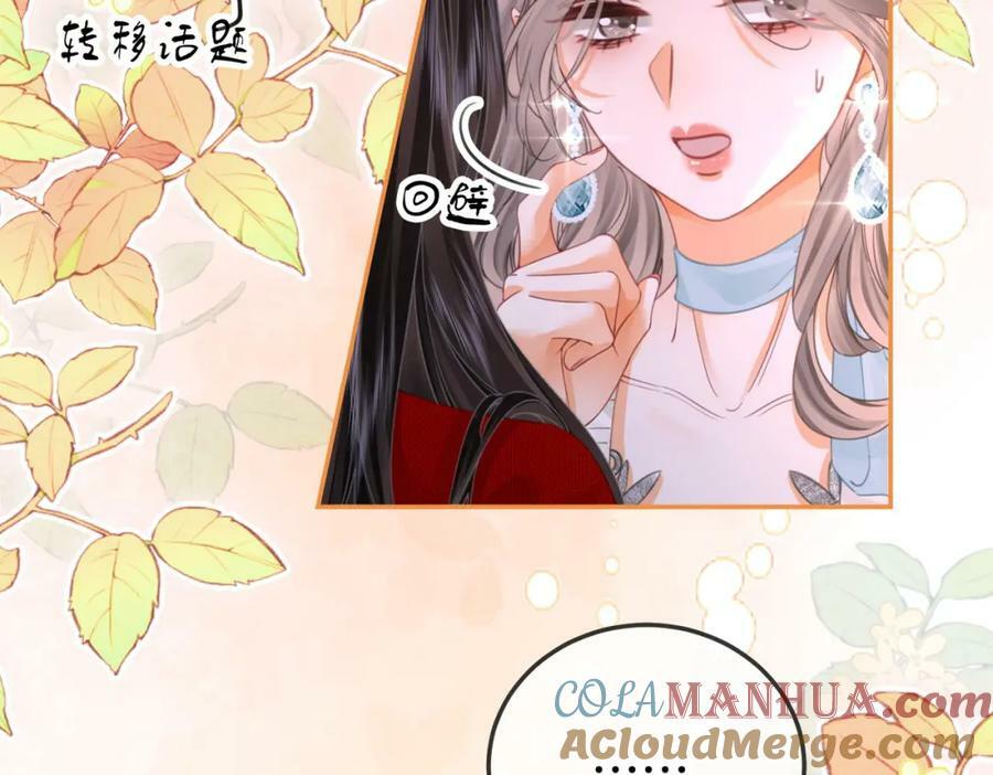 第56话 睡顾熙之家24