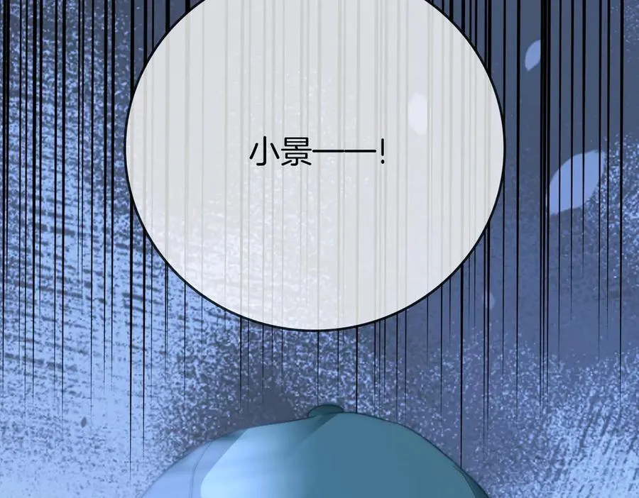 第107话 没办法放弃你91